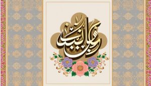 aadil s urdu name meaning