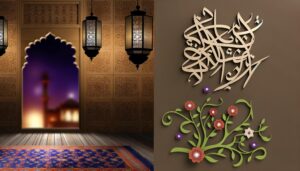 aala urdu meaning name
