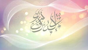 aaleen name urdu meaning