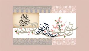 aaniat