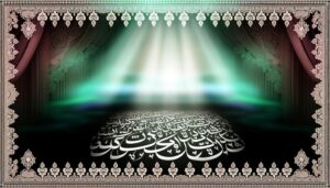 aarav urdu meaning explained