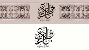 abdali urdu meaning name