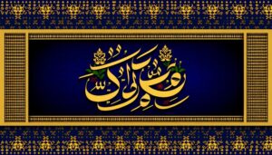 abdul aziz name origin
