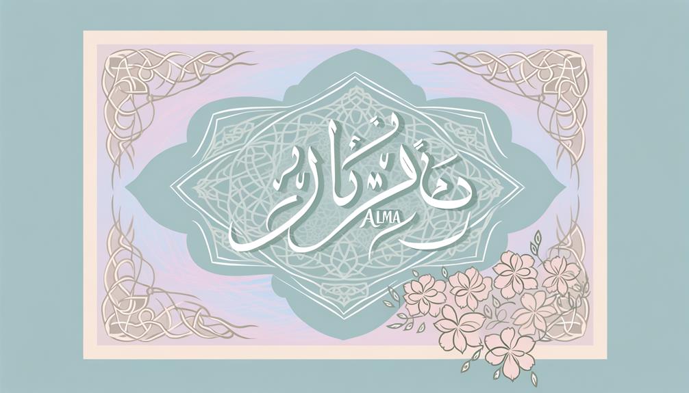 alma meaning in islam