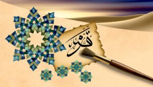 arabic meaning of ehsan
