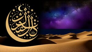 arabic meaning of falak