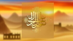 arabic meaning of hayati