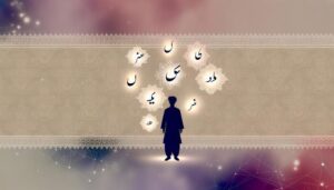 arabic name significance translation