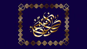 aslin arabic name meaning