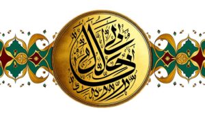 ayesha arabic name meaning