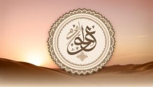 ayla arabic name meaning