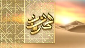 azmin arabic name origin