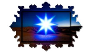 azura meaning arabic translation