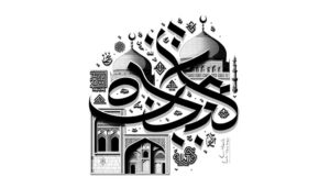 bandar arabic name meaning