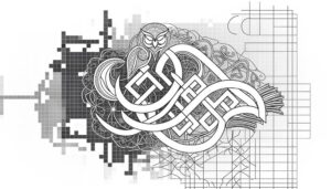 diyan arabic name meaning