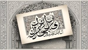 explanation of abdul malik s name