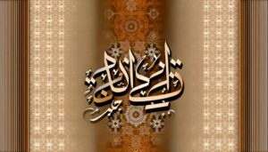 exploring ezzah s arabic origins