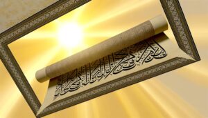 ezin arabic name definition