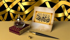 faha arabic name meaning