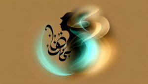 faiqa arabic name meaning