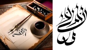 fida arabic name meaning