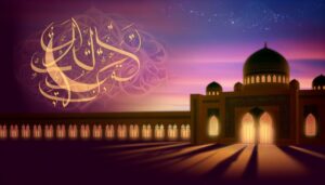 islamic significance of jahan