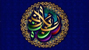 majid english name meaning