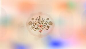 meaning of aafreen name