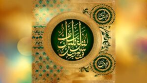 meaning of aarif in urdu
