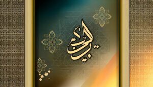 meaning of abdul ali