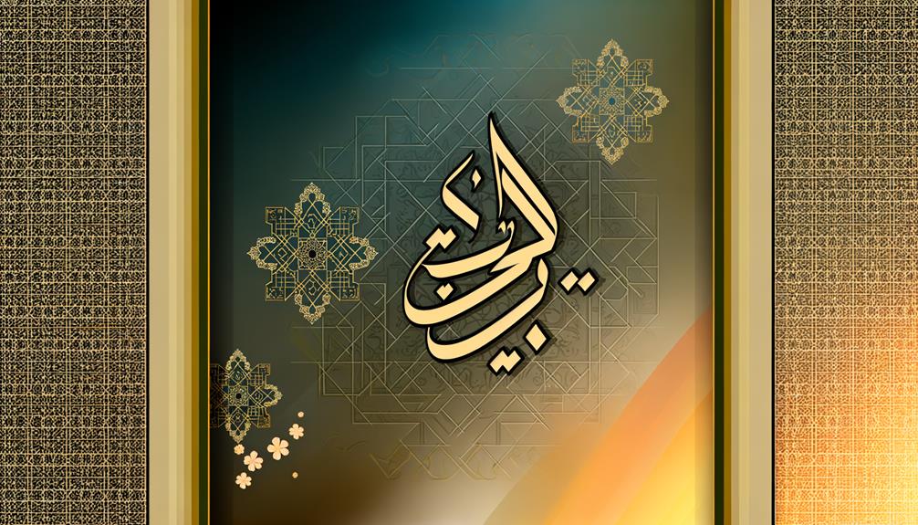 meaning of abdul ali