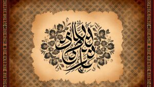 meaning of abdul hameed