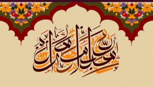 meaning of abdul moiz