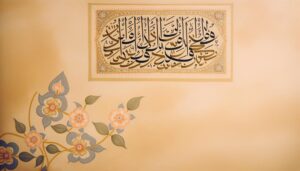 meaning of abdul rab