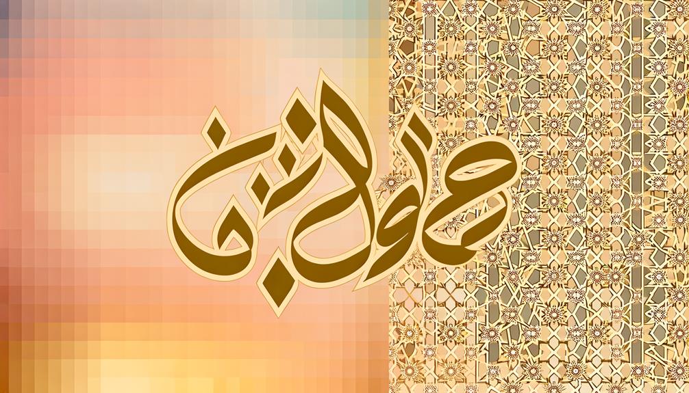 meaning of arabic names