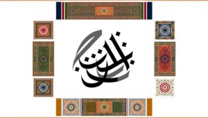 meaning of atika name
