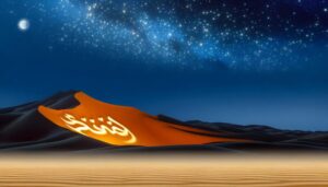 meaning of ayzal name