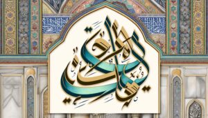 meaning of hamza