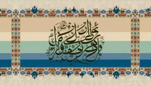 meaning of uzair name