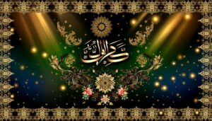 mukhtar meaning in english