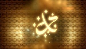 mutasim meaning in english