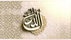 name of allah translation