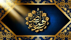 sacred name meaning english