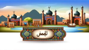 significance of abad name