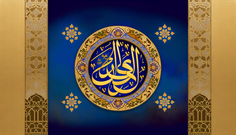 sofia islamic name significance