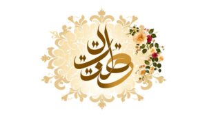 umar urdu meaning explained