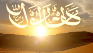 understanding muhammad in english
