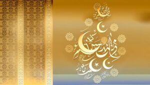 urdu meaning abdul moeed
