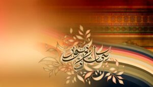 urdu meaning of aarez