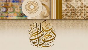 urdu meaning of abdul ahad